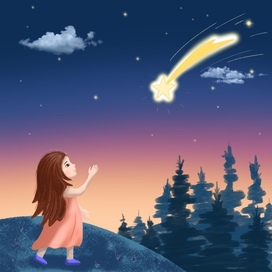 Загадай желание