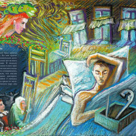 Крысолов А.Грин