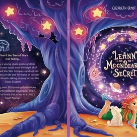 Обложка для книги «Лиэнн и тайна лунных медведей»