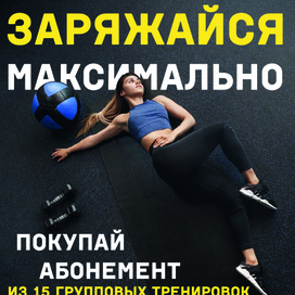 СИТИ-ФОРМАТ