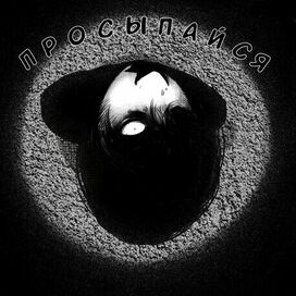 СТРАНИЦА МАНГИ/КОМИКСА