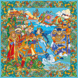 Сказка о царе Салтане