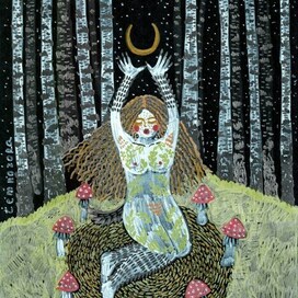 Дикая как природа