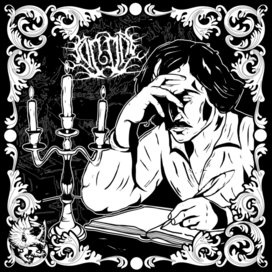 Гоголь vegetawar