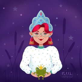 Девушка с лягушкой.