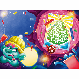 Открытка на пенёчке