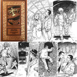 Сувестр\Аллен "Фантомас". том 2.