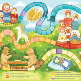 Бродилка с русскими народными игрушками