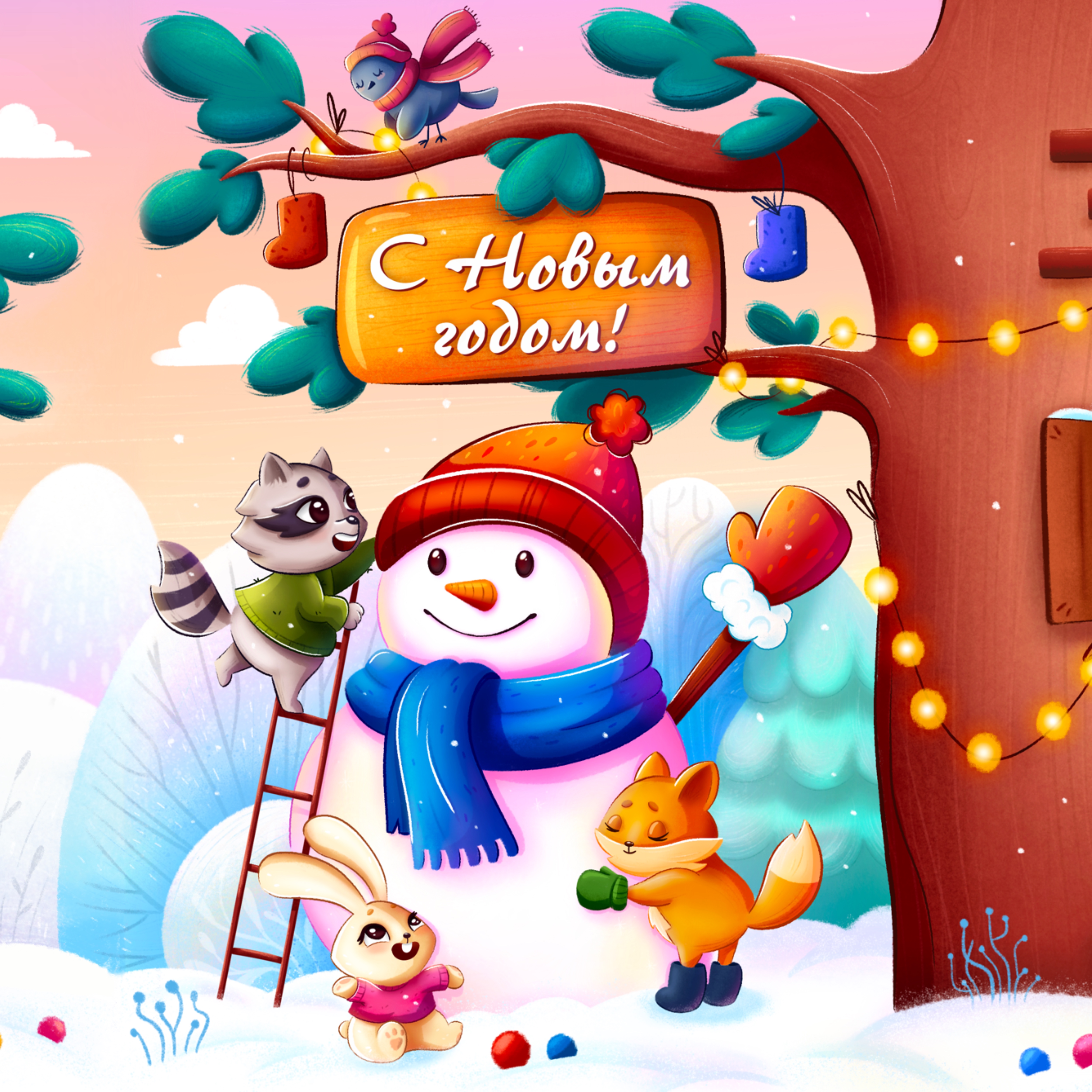 Новогодний снеговик