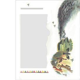 "Кулебяка" А. Журавлёв  "Детгиз"