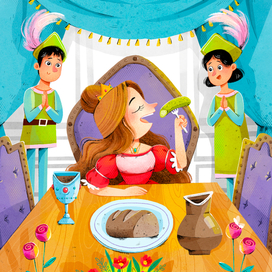 Принцесса, которая хотела на ужин что-нибудь этакое