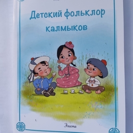 книжная иллюстрация
