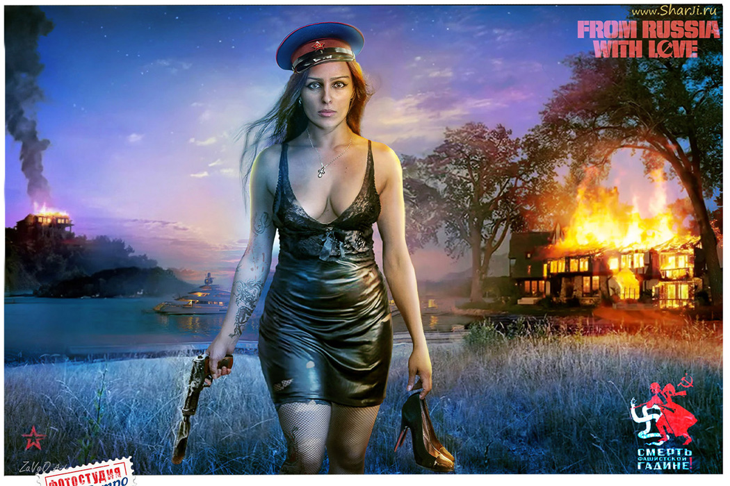 Красный рассвет «Из России с любовью»