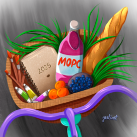 Открытка "На пикник"