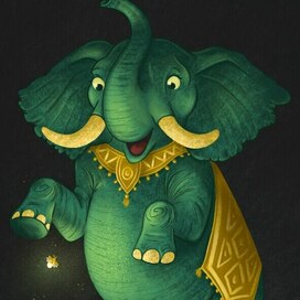 Слон и светлячок