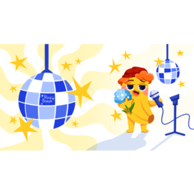 Открытка на праздник. Детская иллюстрация