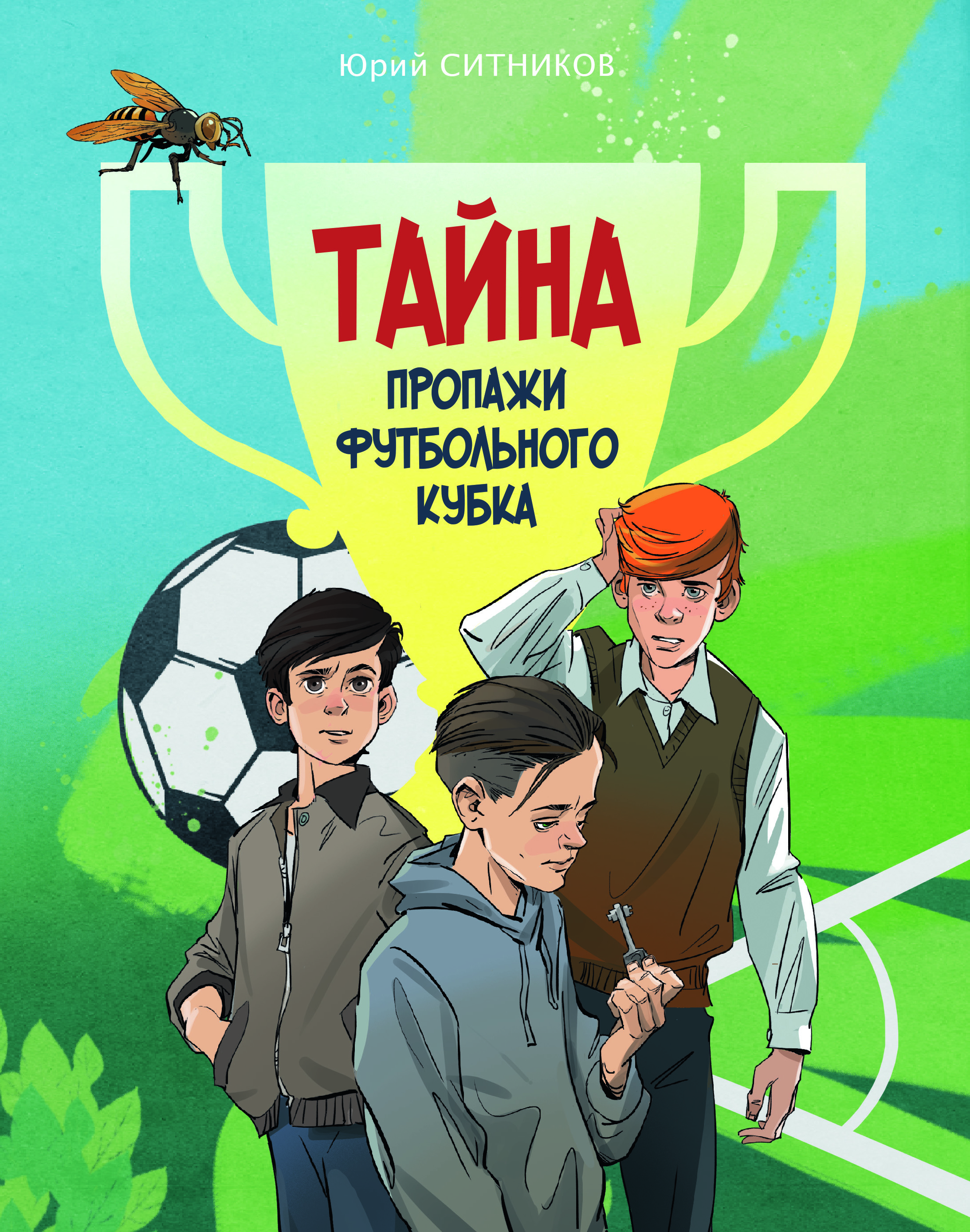 Обложка книги