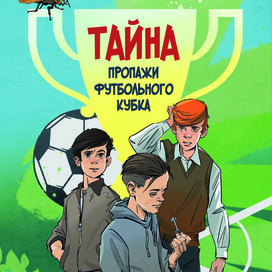 Обложка книги