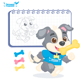 Бренд персонаж для проекта "Питомцы в Москве"