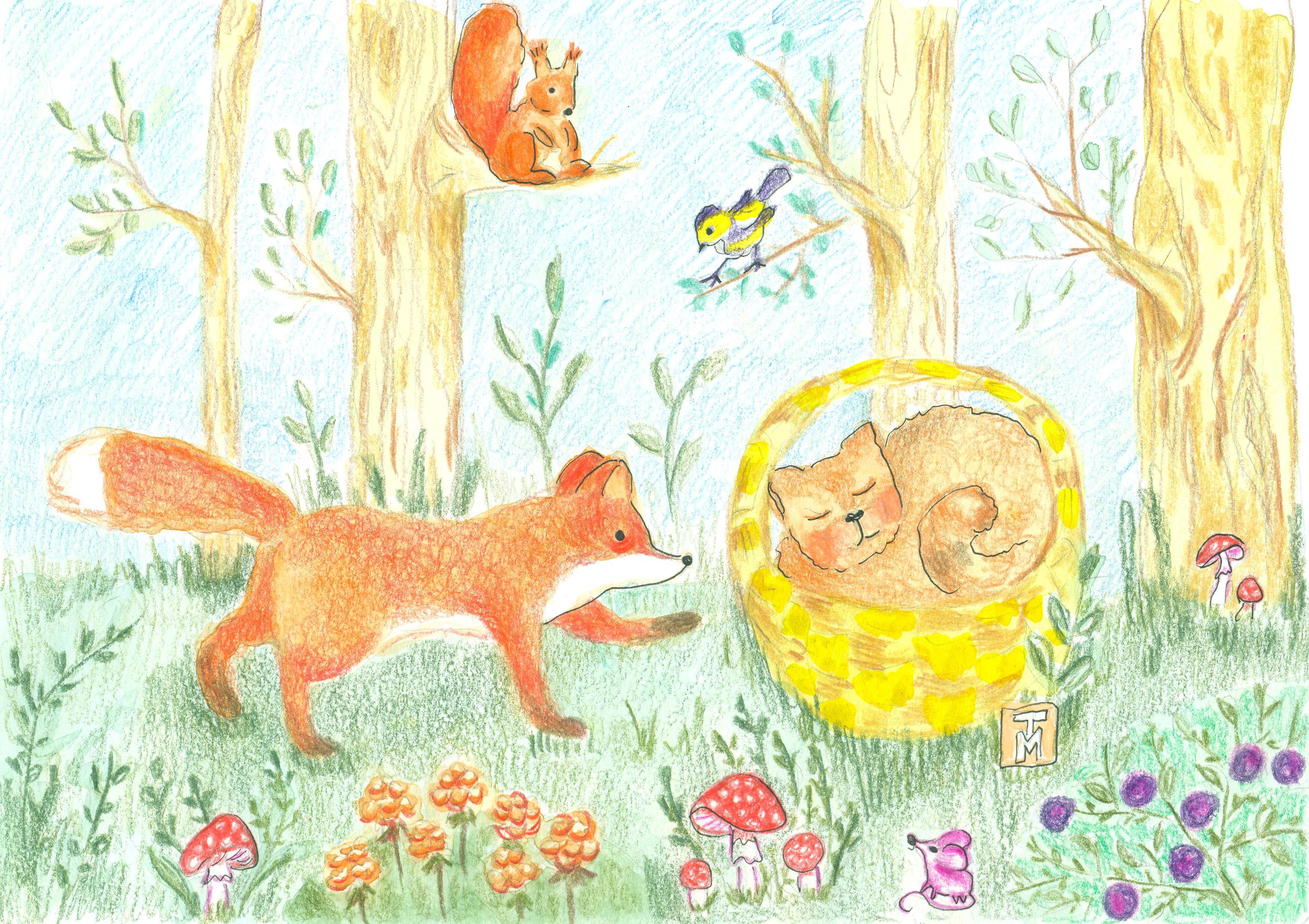 Лесные жители и незнакомец