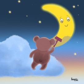 Яркий месяц