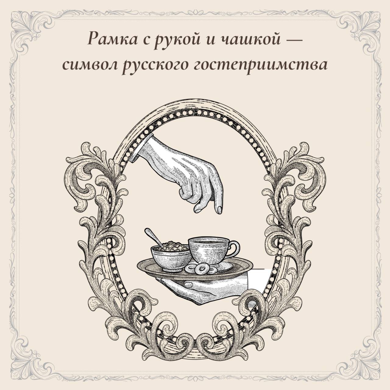 гравюрная иллюстрация