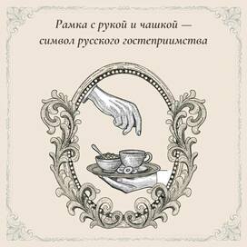 гравюрная иллюстрация