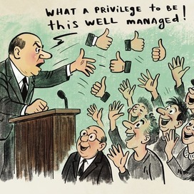 Все будет хорошо! 