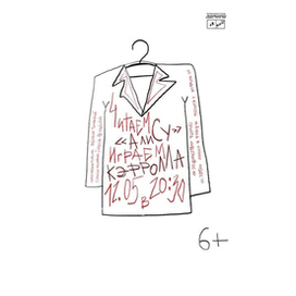 Афиши к мероприятиям