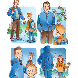 Страница комикса "История о незнакомце"