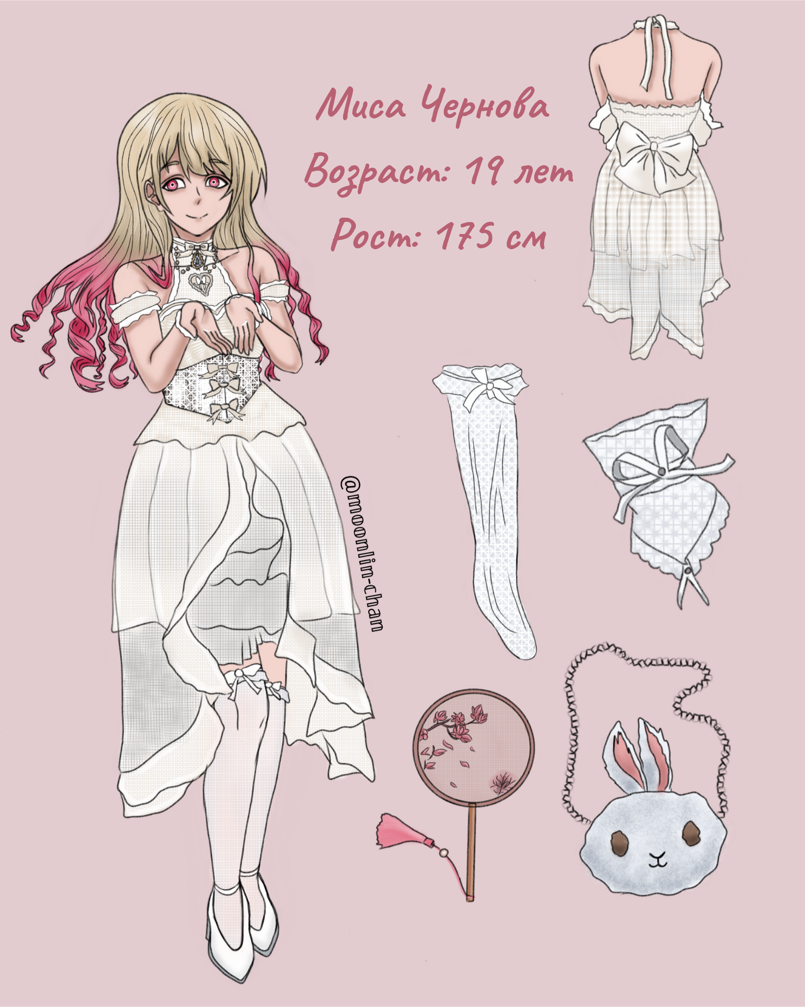 Дизайн персонажа косплеерши Мисс Мисы💓