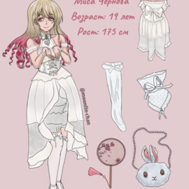 Дизайн персонажа косплеерши Мисс Мисы💓