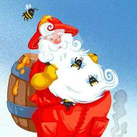Дед Мороз мёдолюб