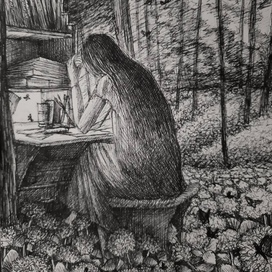 Вдохновение