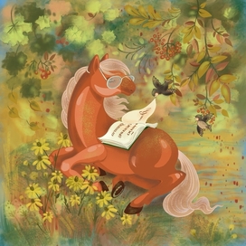 Сентябрь. Лошадкин календарь на 2026г