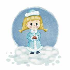 снегурочка