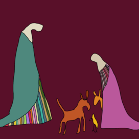 Рассматривают