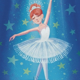Балерина
