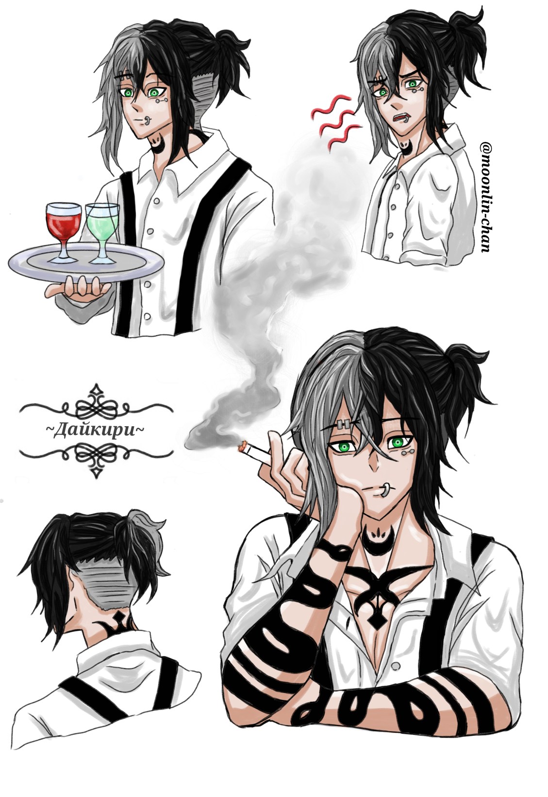 Бармен Дайкири