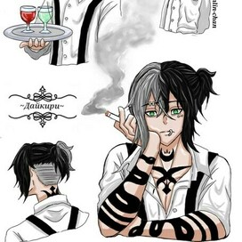 Бармен Дайкири