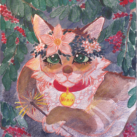 Поздравление от Нины