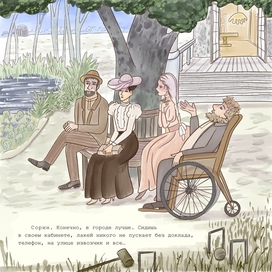 Конечно, в городе лучше