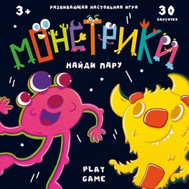 Упаковка для детской настольной игры "Монстрики"