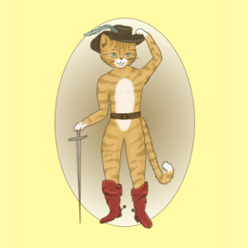 Кот в сапогах