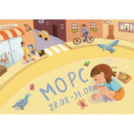 Открытка для фестиваля МОРС