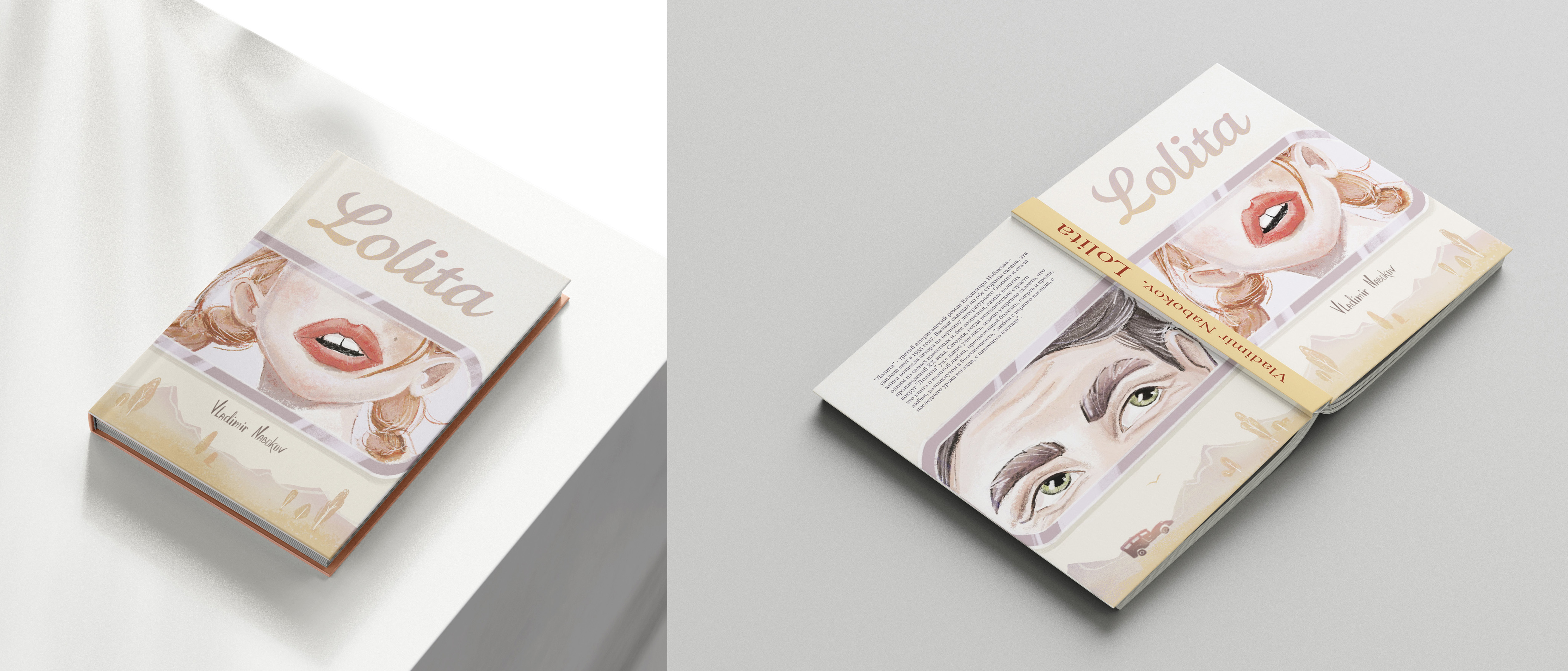 Обложка к книге В. Набокова Лолита