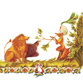 иллюстрация к сказке Молодой охотник и лис-падишах