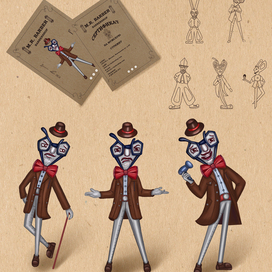 Персонаж Ножницы