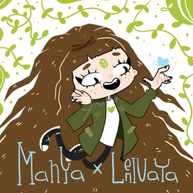 Иллюстрация для альбома