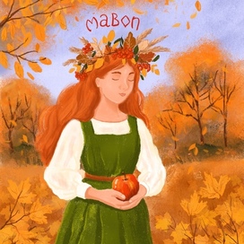 Осеннее равноденствие